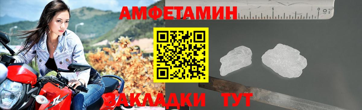АМФЕТАМИН  Вход с VPN  АМФЕТАМИН  Менделеевск  Амфетамин 98% 