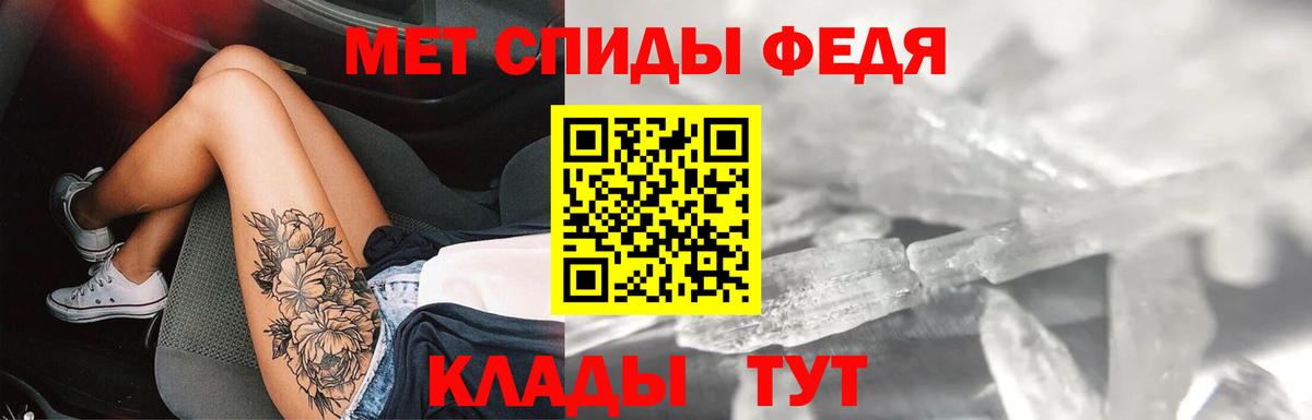 ГЕРОИН  Менделеевск  Бошки Шишки  NBOMe  Вход с VPN  Мефедрон кристаллы  Cocaine  ГАШИШ 
