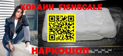 Альфа ПВП Гай