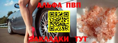 кокаин перу Михайловка