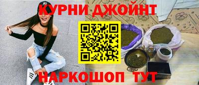 мет Славянск-на-Кубани