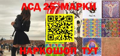 Альфа ПВП Гай