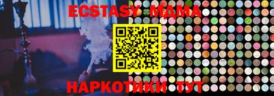 MDMA Premium VHQ Гатчина