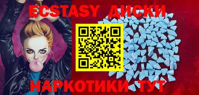 MDMA Premium VHQ Гатчина