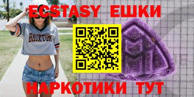 MDMA Premium VHQ Гатчина