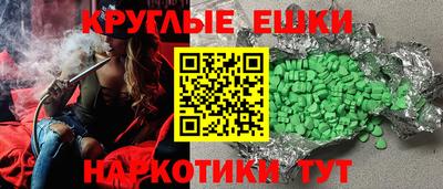 MDMA Premium VHQ Гатчина
