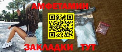 спиды Гагарин
