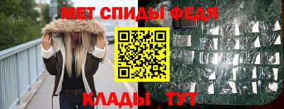 Альфа ПВП Гай