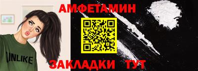 Альфа ПВП Гай