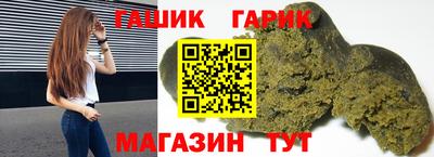 спиды Гагарин