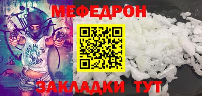 альфа пвп Михайловск