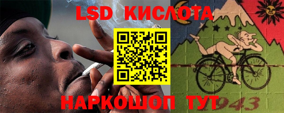 LSD-25 экстази  Вход с VPN  Лсд 25 экстази ecstasy  Менделеевск  LSD-25 экстази ecstasy 