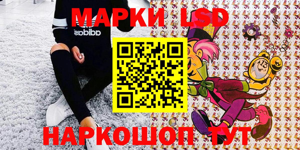 Марки N-bome 1,5мг Менделеевск
