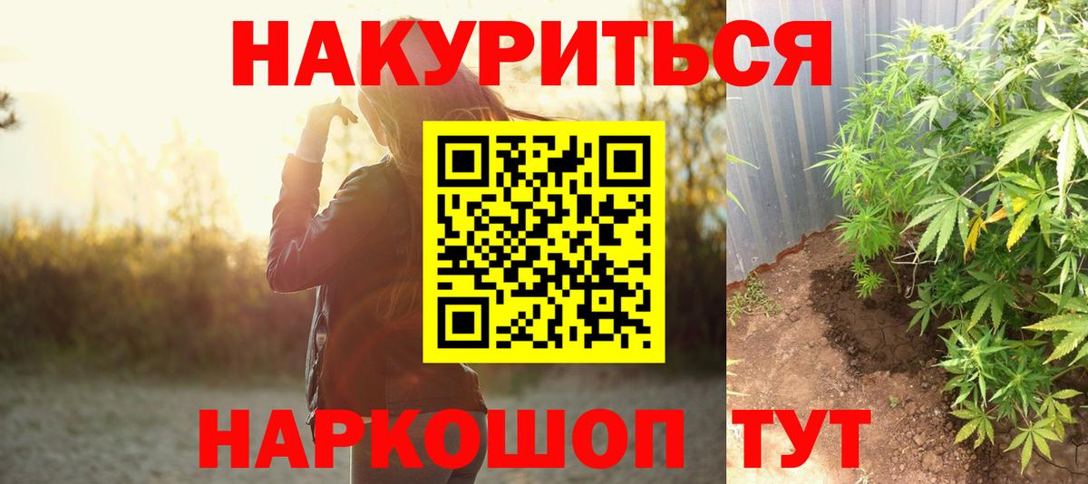Канабис план  Канабис ГИДРОПОН  Вход с VPN  Менделеевск  Конопля ГИДРОПОН 