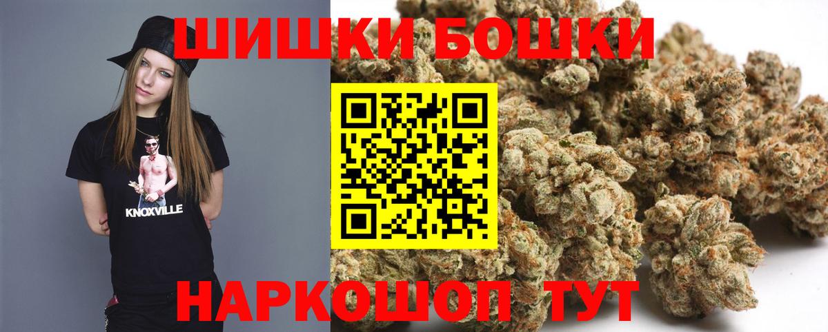 Шишки марихуана MAZAR Менделеевск